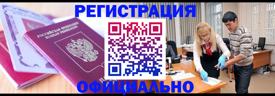 найти адрес прописки в Славянске-на-Кубани